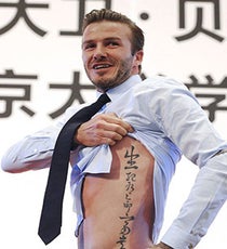 David-Beckham-open