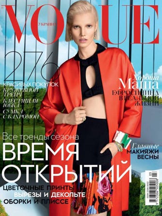 vogue-ukraine-1