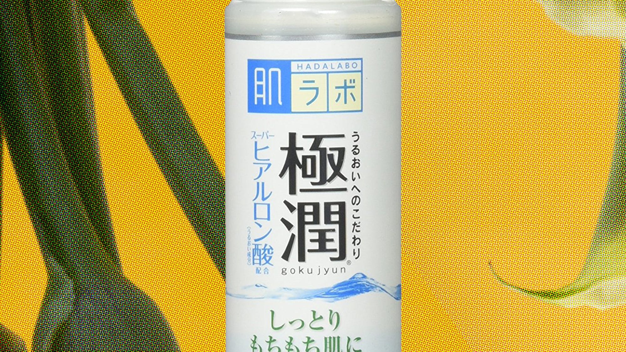 best japanese toner reddit